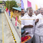 சிறப்புக் கட்டுரை