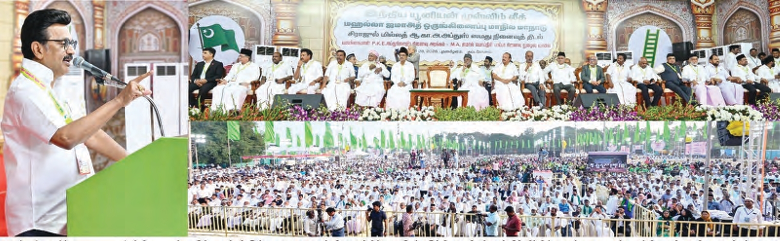 திராவிடர் கழகம்