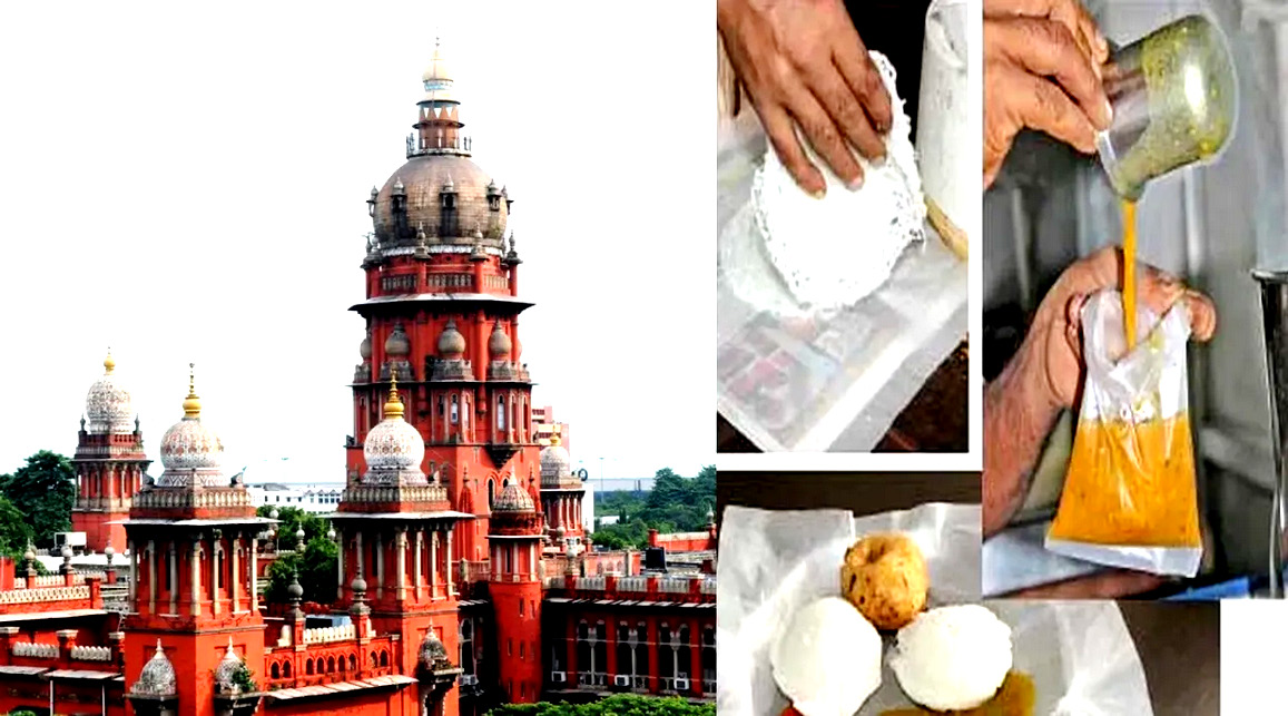 திராவிடர் கழகம்