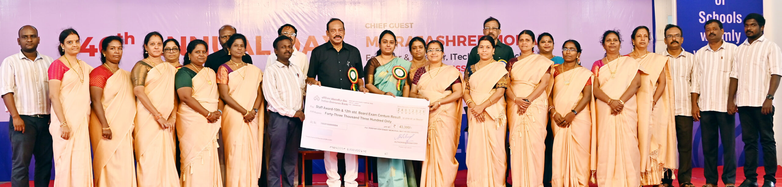 பெரியார் கல்வி நிறுவனங்கள்