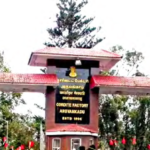 இந்தியா