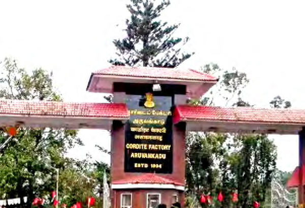 பாதுகாப்பு அமைச்சக