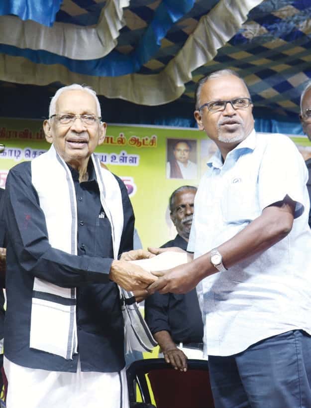 நன்கொடை