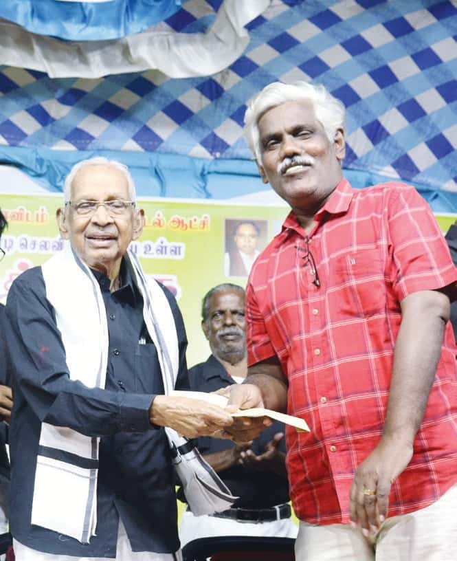 நன்கொடை