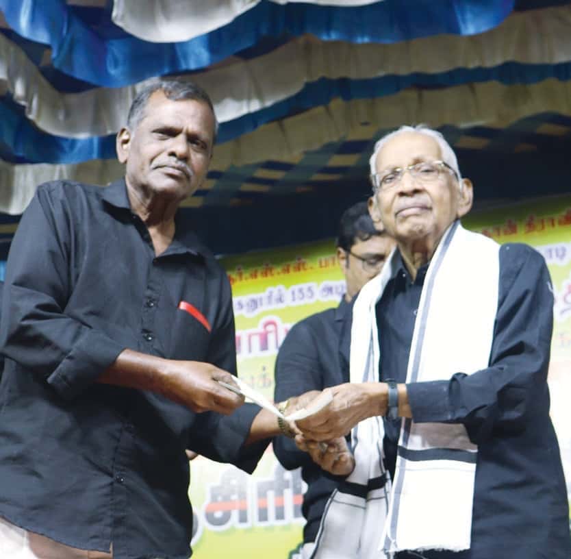 நன்கொடை