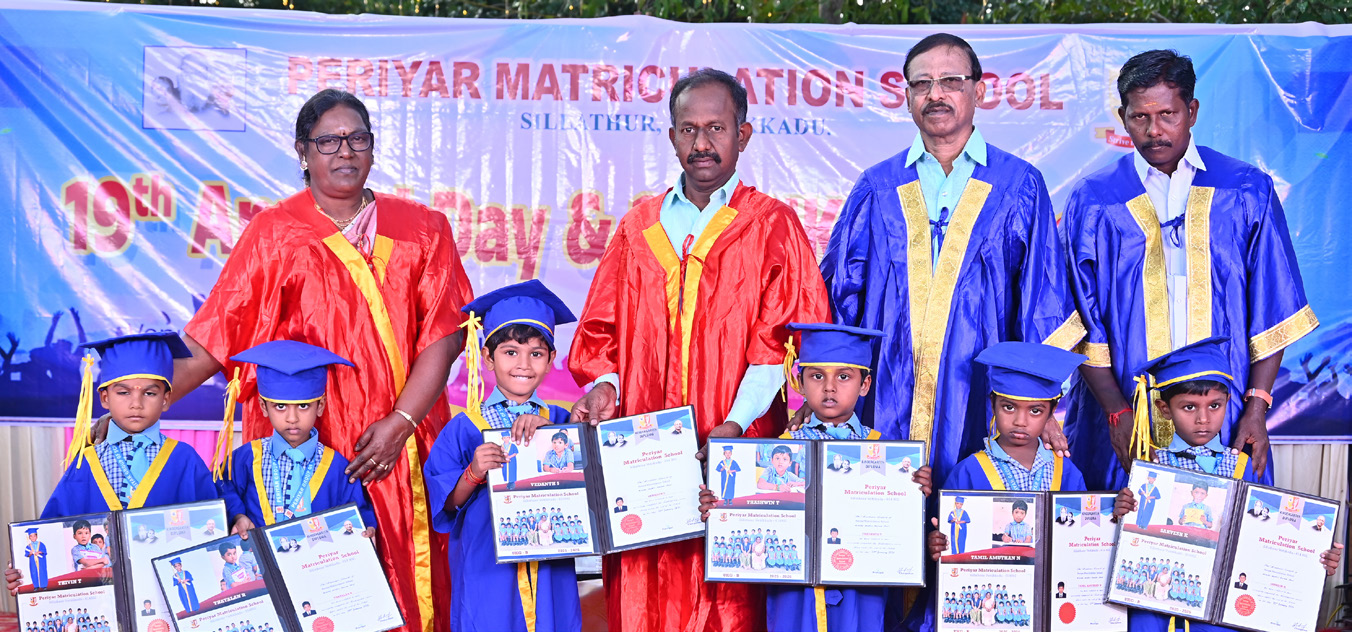 பெரியார் கல்வி நிறுவனங்கள்