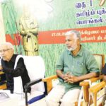 தமிழ்நாடு, திராவிடர் கழகம்