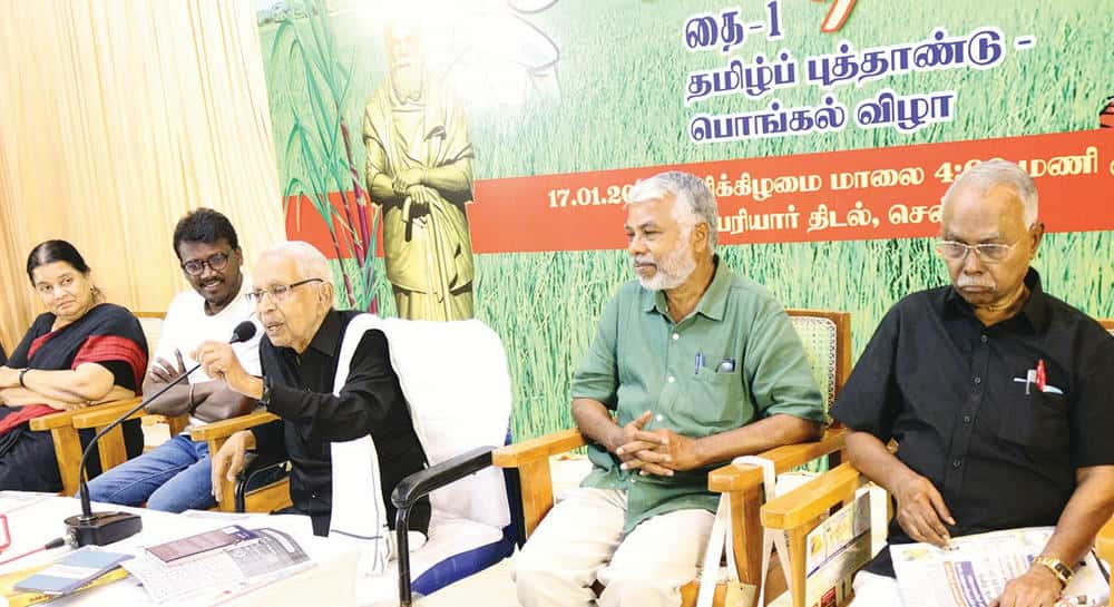 தமிழ்நாடு