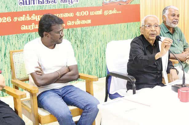 அஞ்சாமல் துணிவு