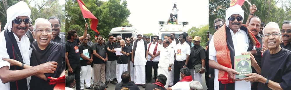 கட்டுரை