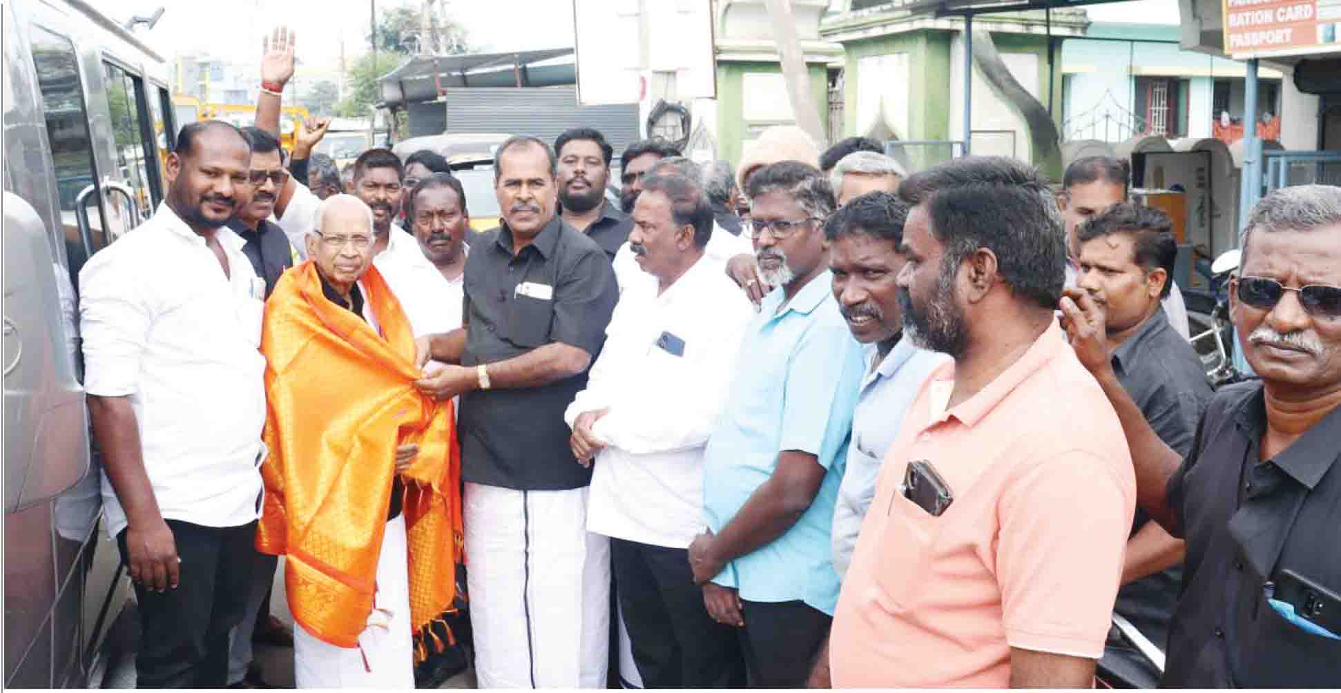 நன்கொடை