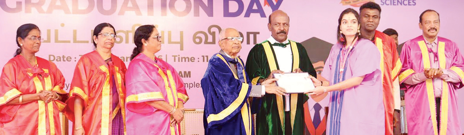 தமிழ்நாடு