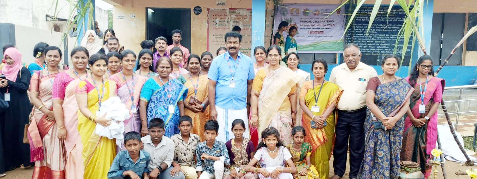 திராவிடர் கழகம்