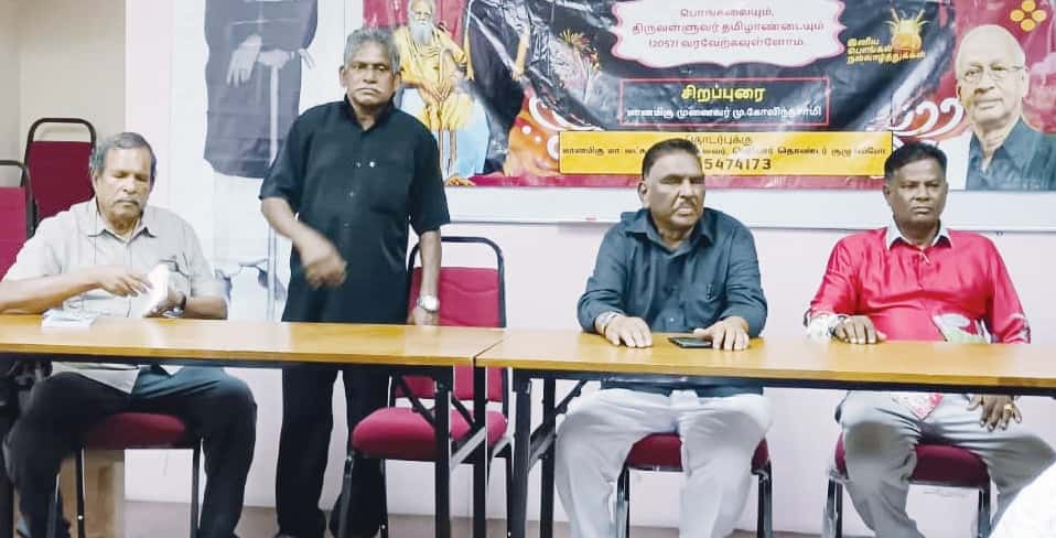 இந்தியா