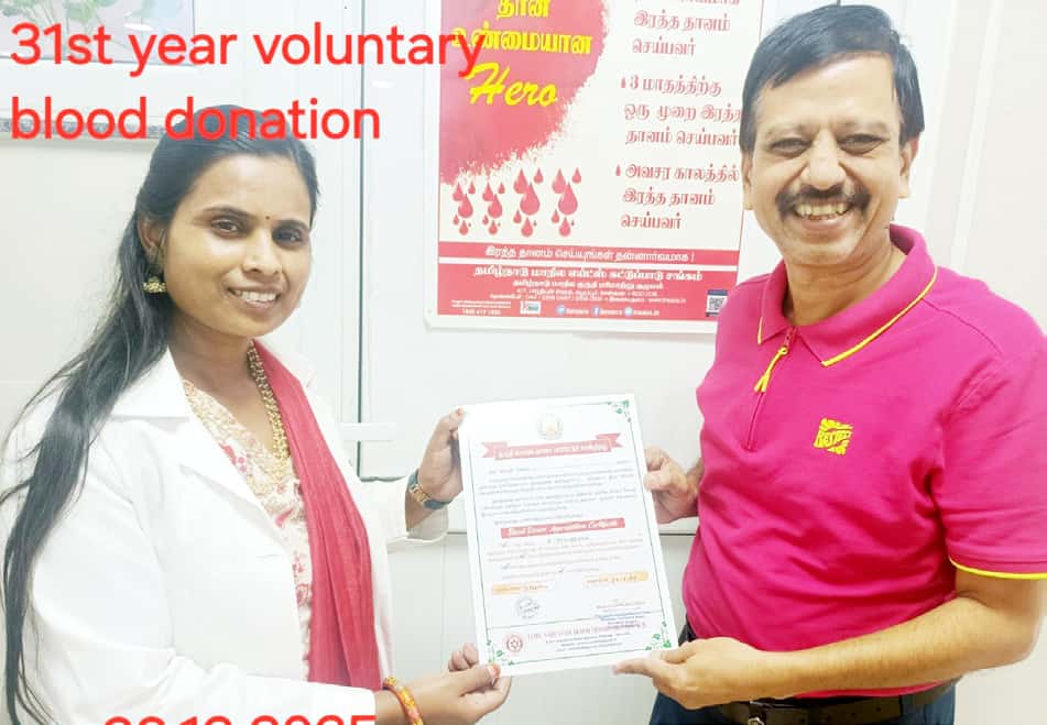 தமிழ்நாடு