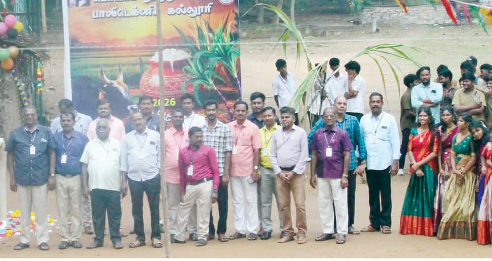 பெரியார் கல்வி நிறுவனங்கள்