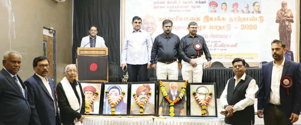 இந்தியா