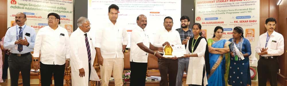 தமிழ்நாடு