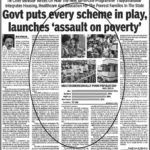 தமிழ்நாடு