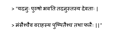 கருஞ்சட்டை