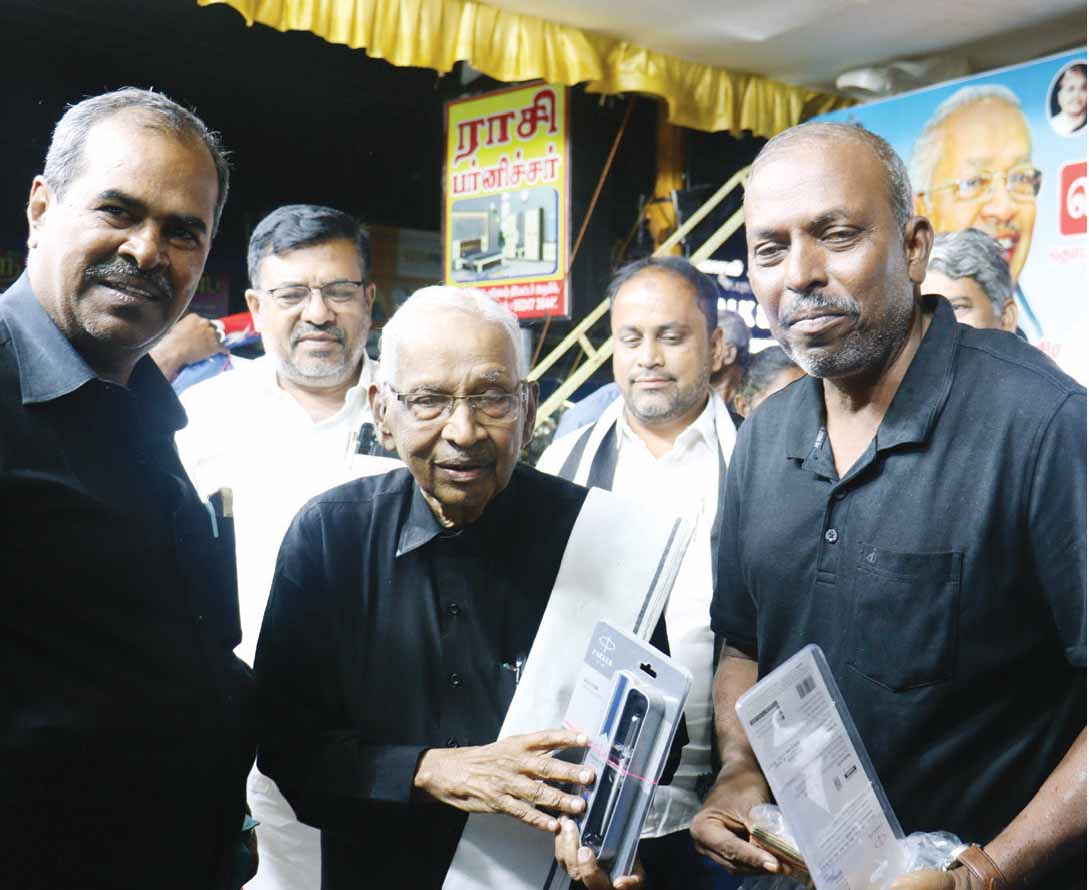 நன்கொடை