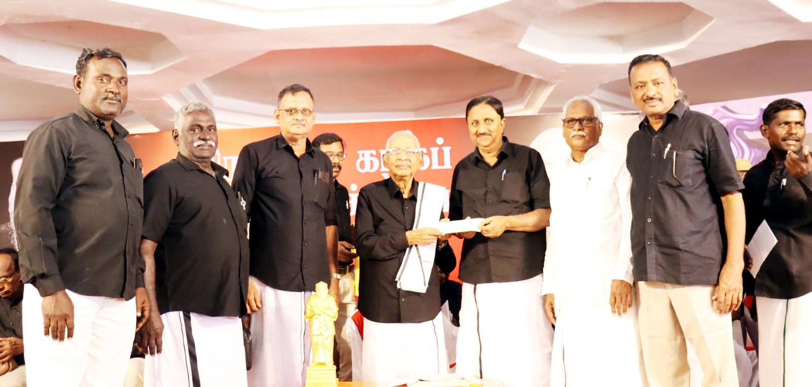 திராவிடர் கழகம்