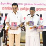 ஆசிரியர் உரை