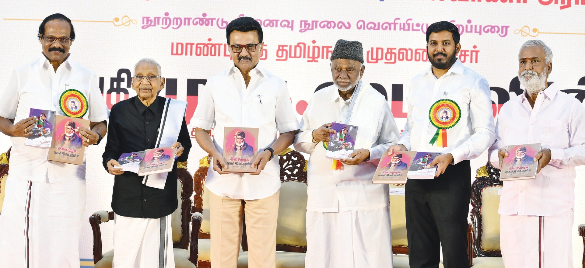 ஆசிரியர் உரை