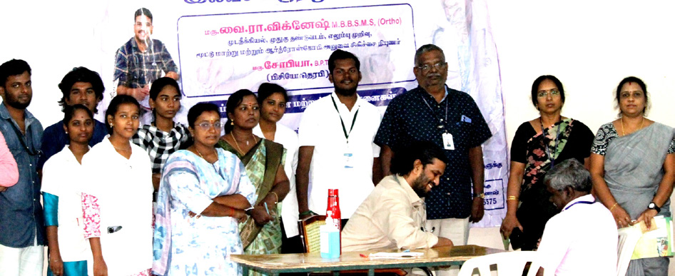 தமிழ்நாடு