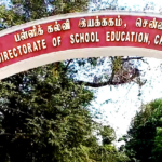 தமிழ்நாடு