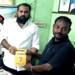 தமிழ்நாடு