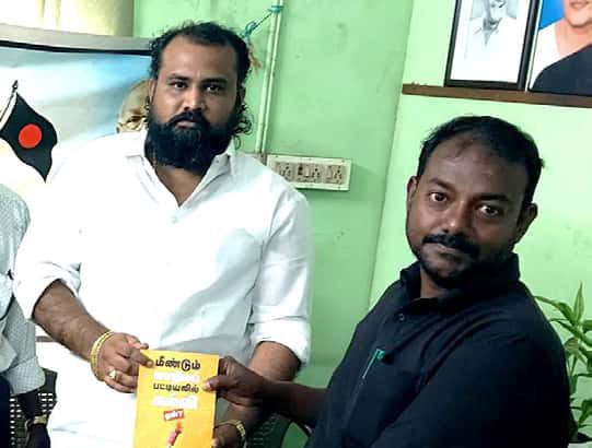 டாக்டர் இராஜேந்திரன்