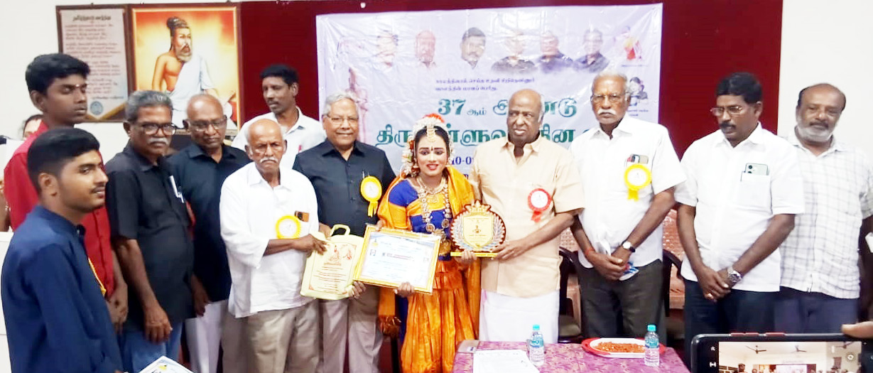 தமிழ்நாடு