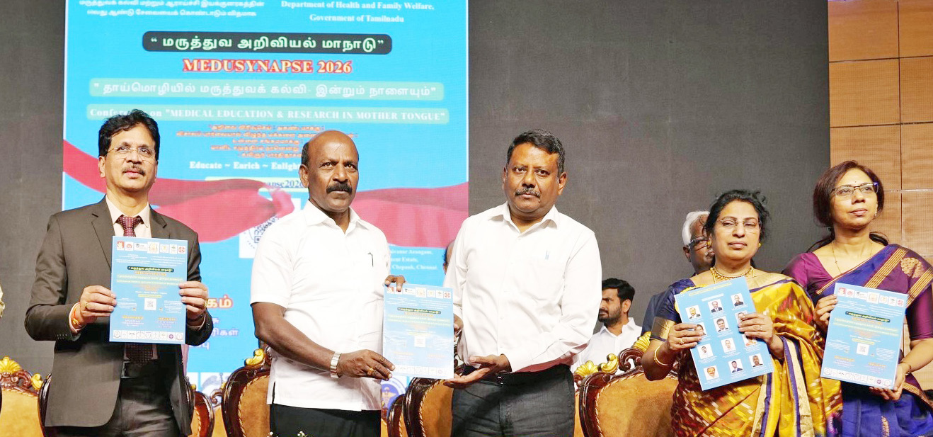 சிறப்புக் கட்டுரை