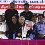 திராவிடர் கழகம்