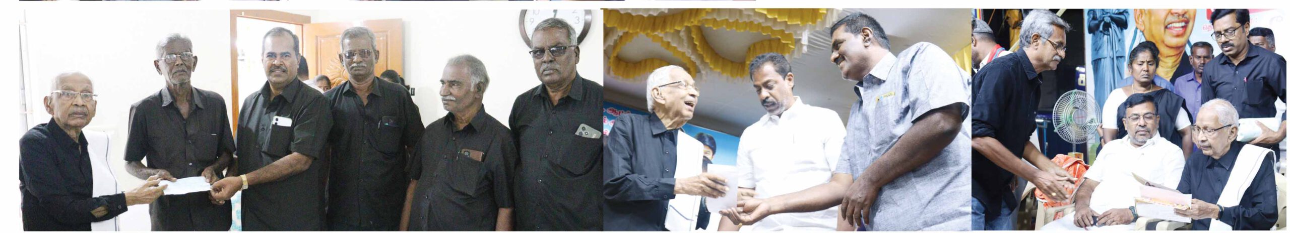 நன்கொடை