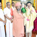 இளைஞர் அரங்கம்