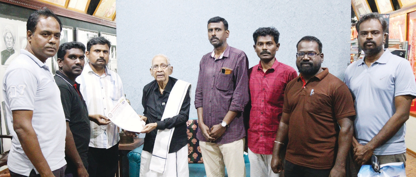 கட்டுரை