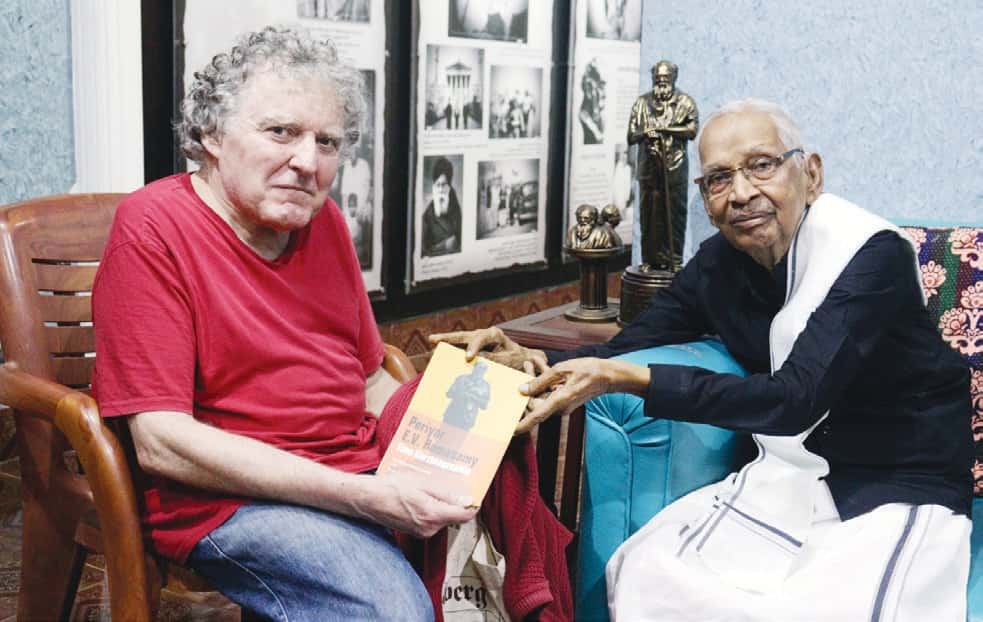 நன்கொடை