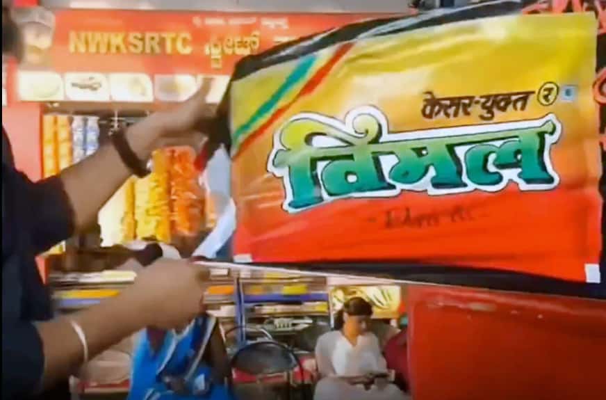 திராவிடர் கழகம்