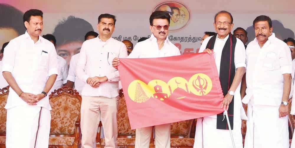 தமிழ்நாடு