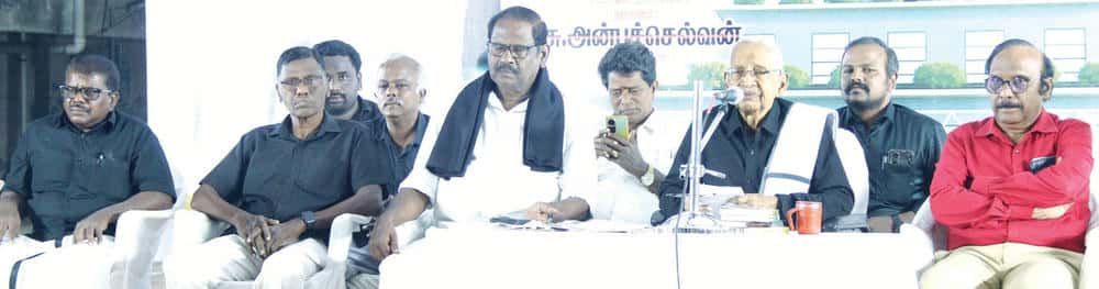 தமிழ்நாடு