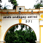 தமிழ்நாடு