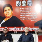 இந்தியா