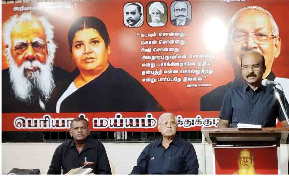 தமிழ்நாடு