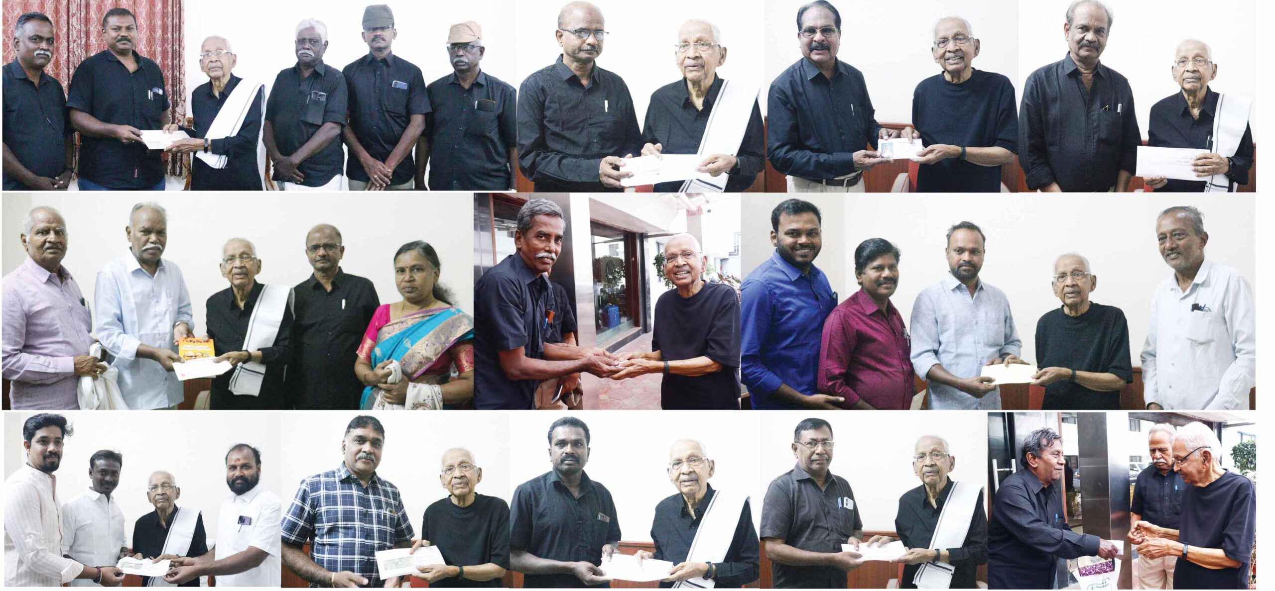 நன்கொடை