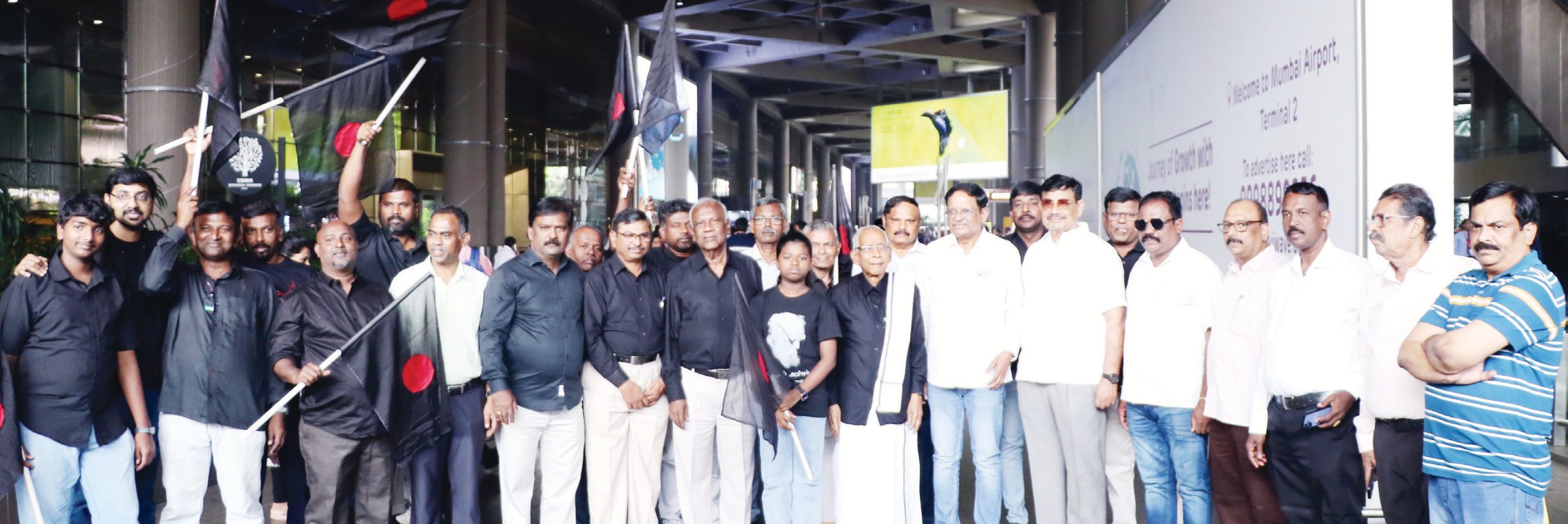 திராவிடர் கழகம்