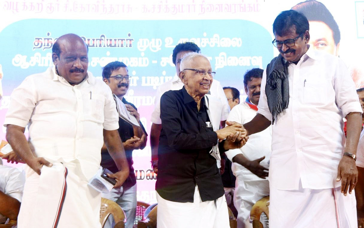 திராவிடர் கழகம்