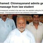 திராவிடர் கழகம்