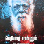 அரசியல்